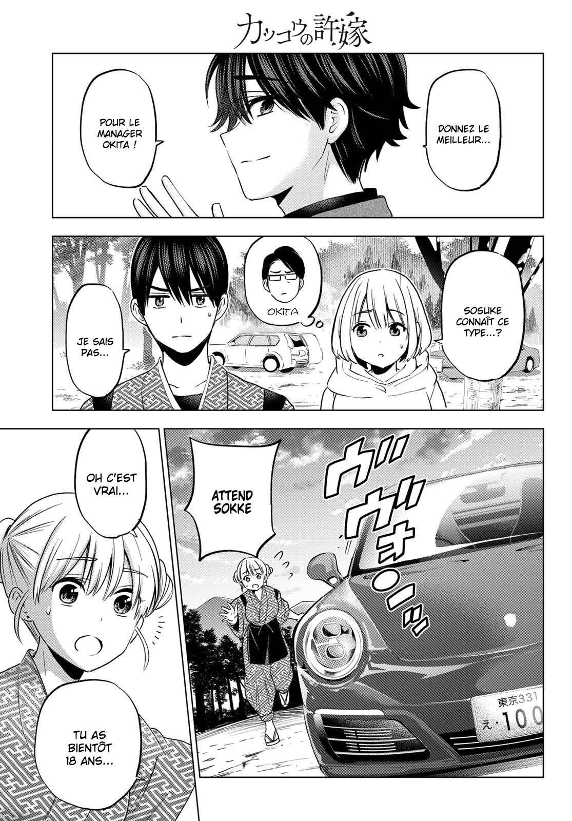 Read A Couple of Cuckoos  Manga Online