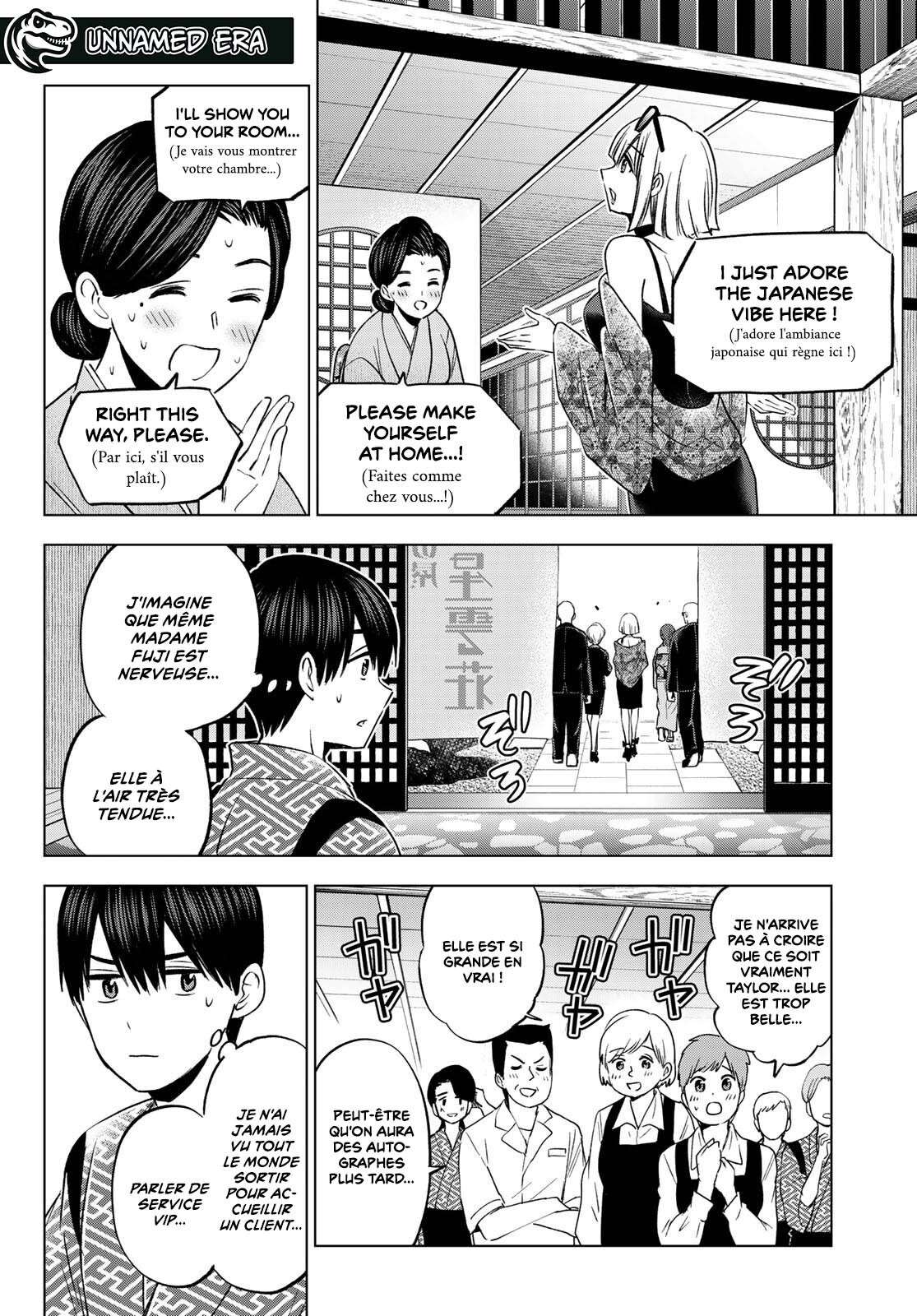 Read A Couple of Cuckoos  Manga Online