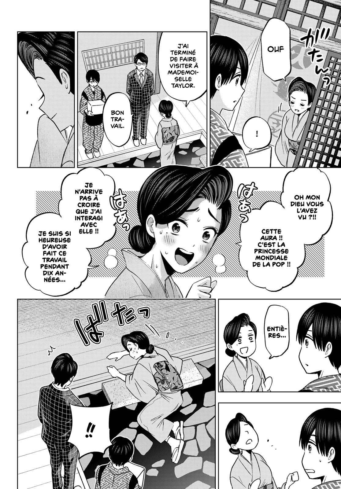 Read A Couple of Cuckoos  Manga Online