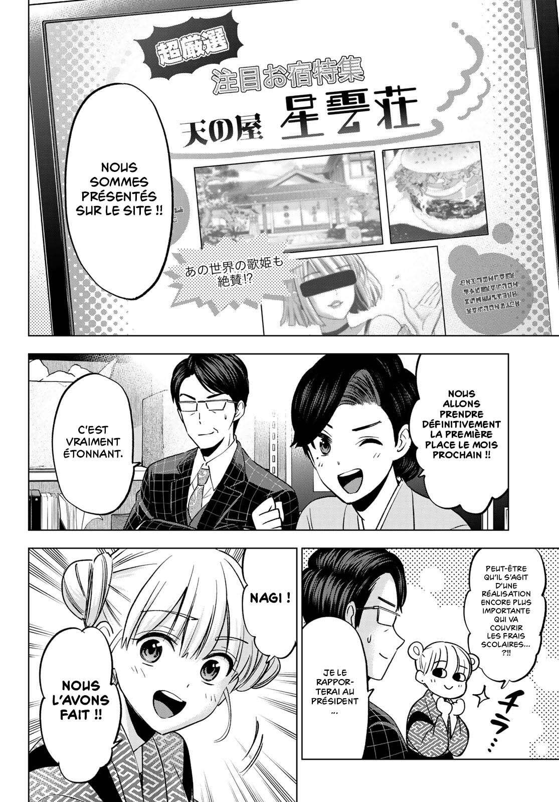 Read A Couple of Cuckoos  Manga Online