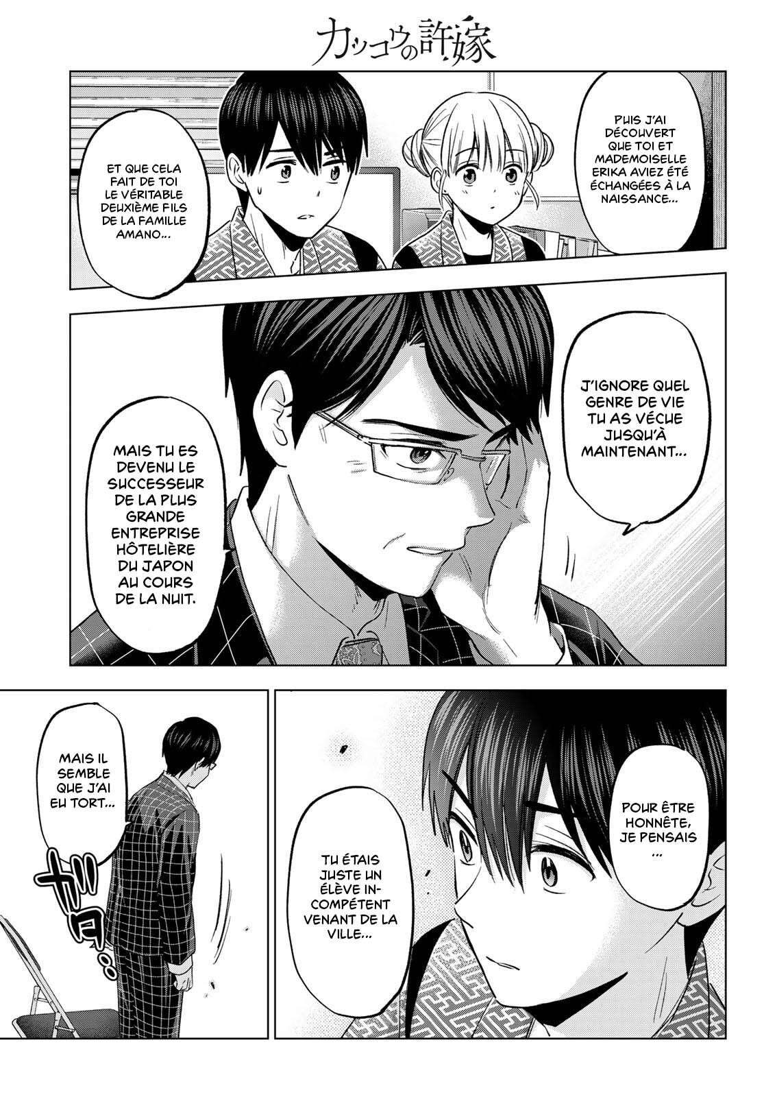 Read A Couple of Cuckoos  Manga Online