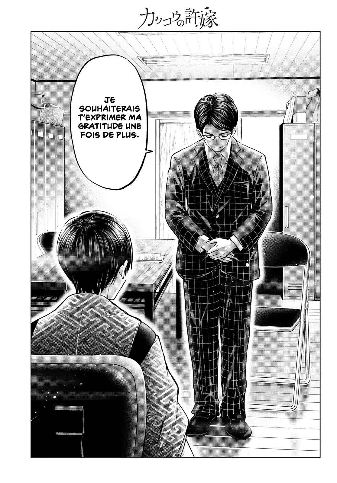 Read A Couple of Cuckoos  Manga Online