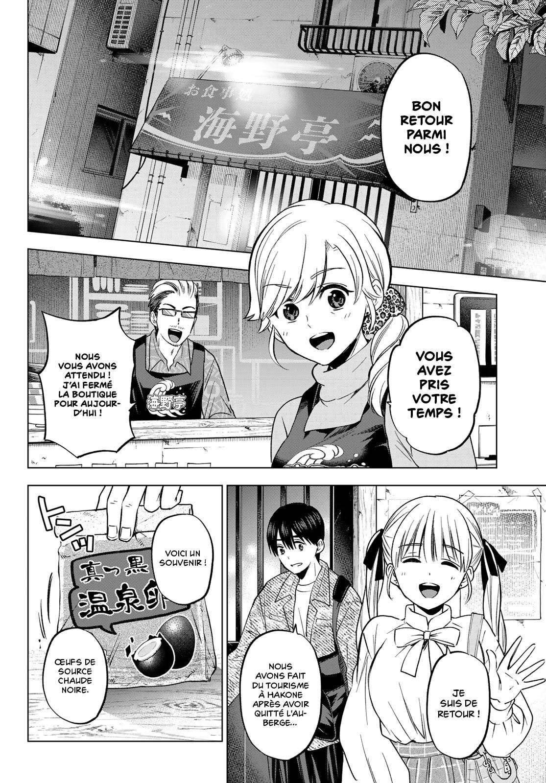Read A Couple of Cuckoos  Manga Online