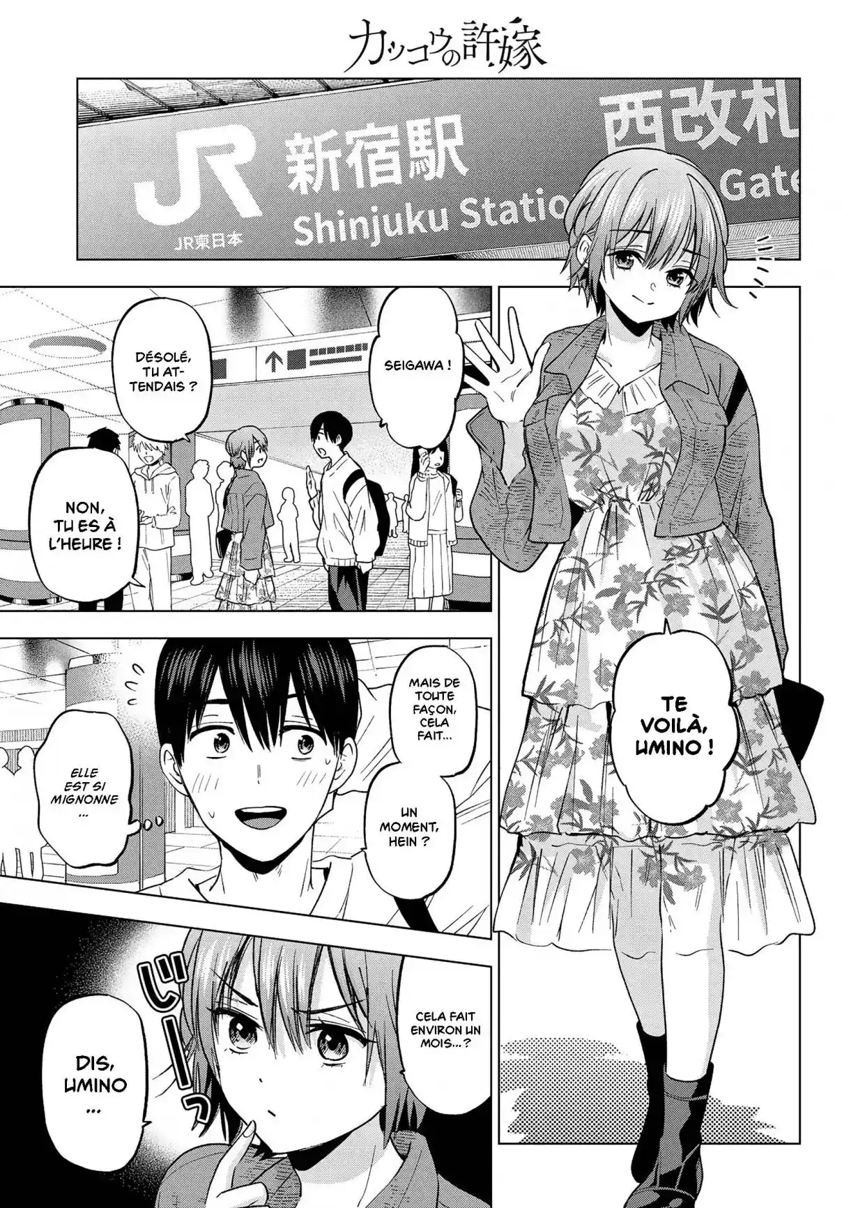 Read A Couple of Cuckoos  Manga Online