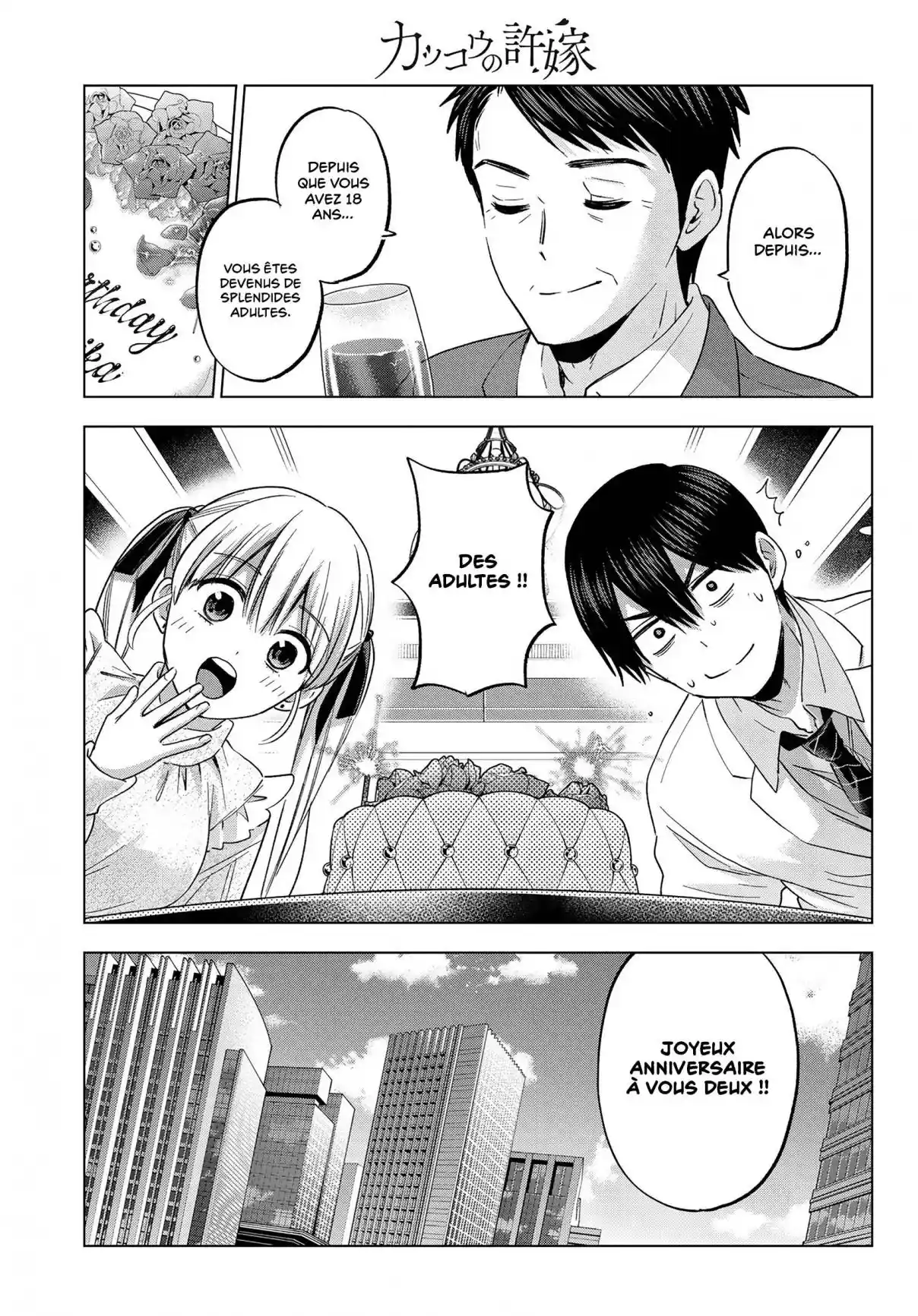 Read A Couple of Cuckoos  Manga Online