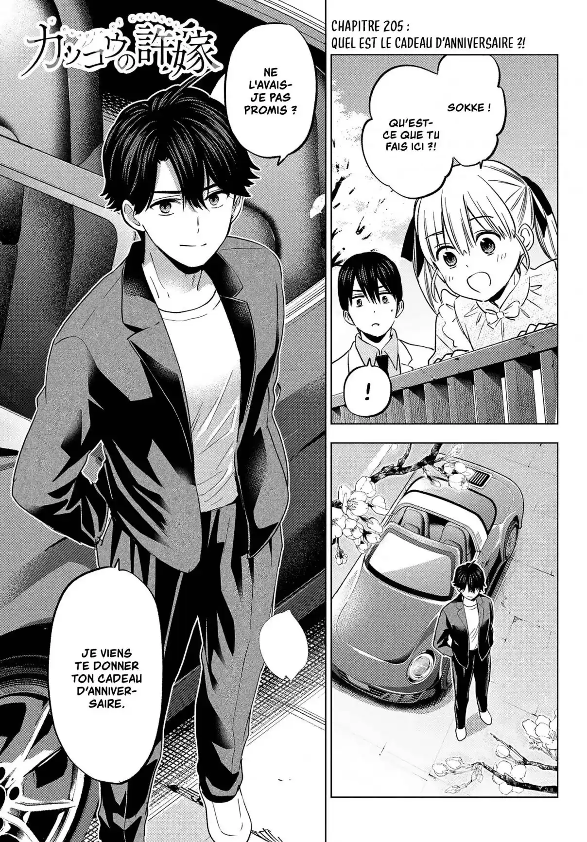 Read A Couple of Cuckoos  Manga Online