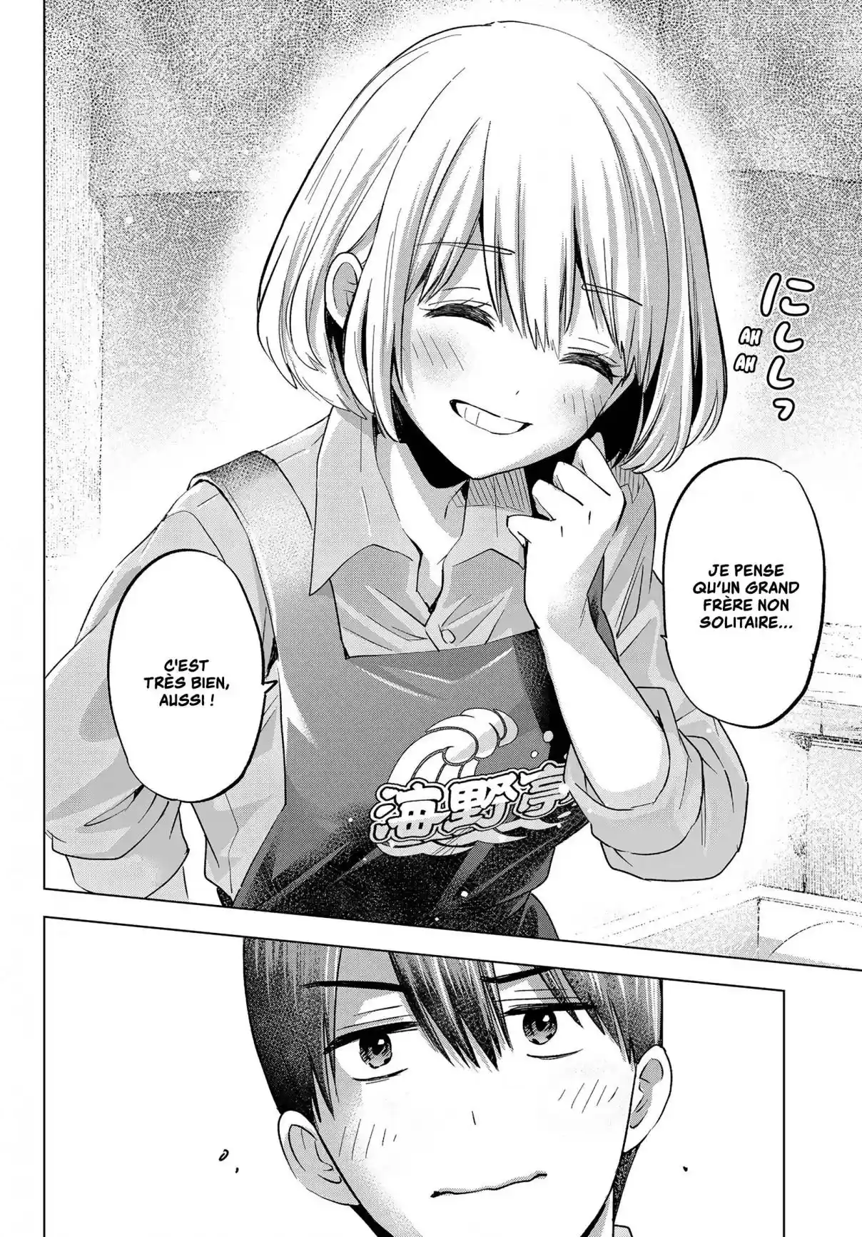 Read A Couple of Cuckoos  Manga Online