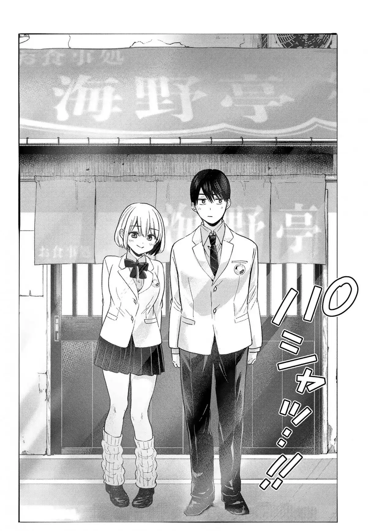 Read A Couple of Cuckoos  Manga Online