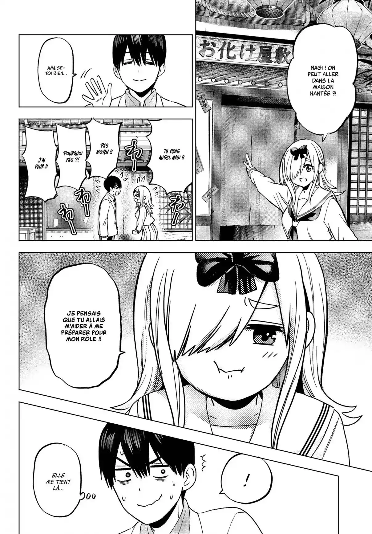 Read A Couple of Cuckoos  Manga Online