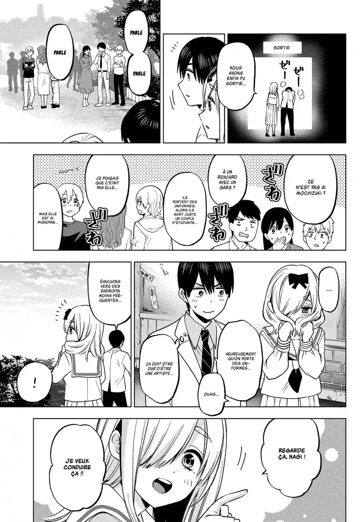 Read A Couple of Cuckoos  Manga Online