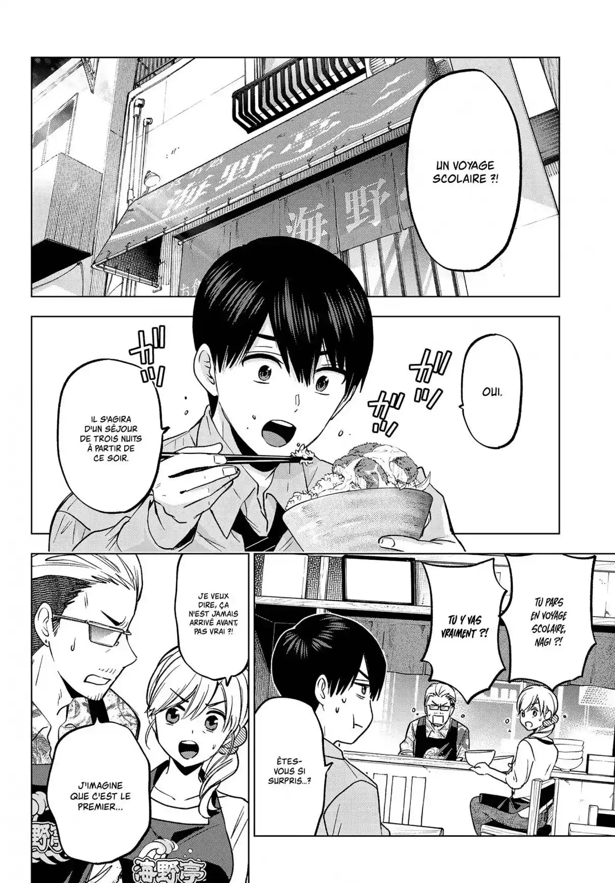 Read A Couple of Cuckoos  Manga Online