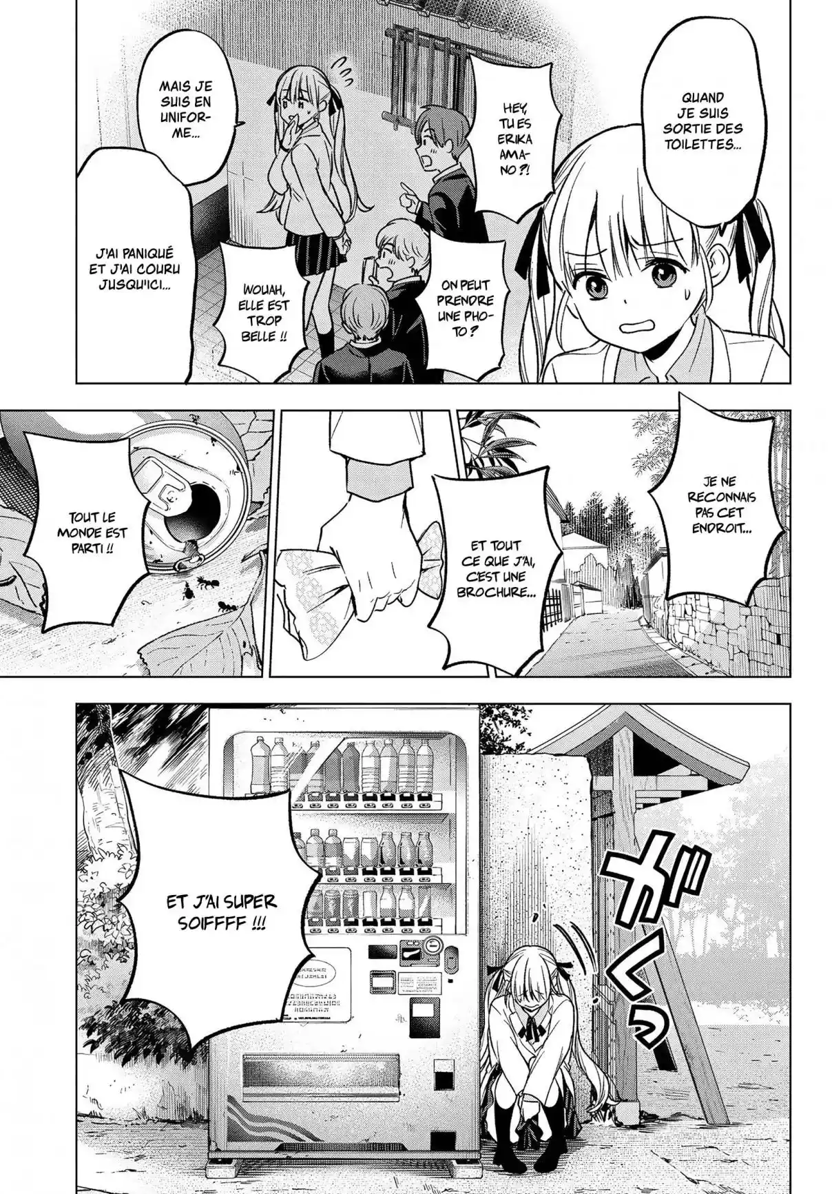 Read A Couple of Cuckoos  Manga Online