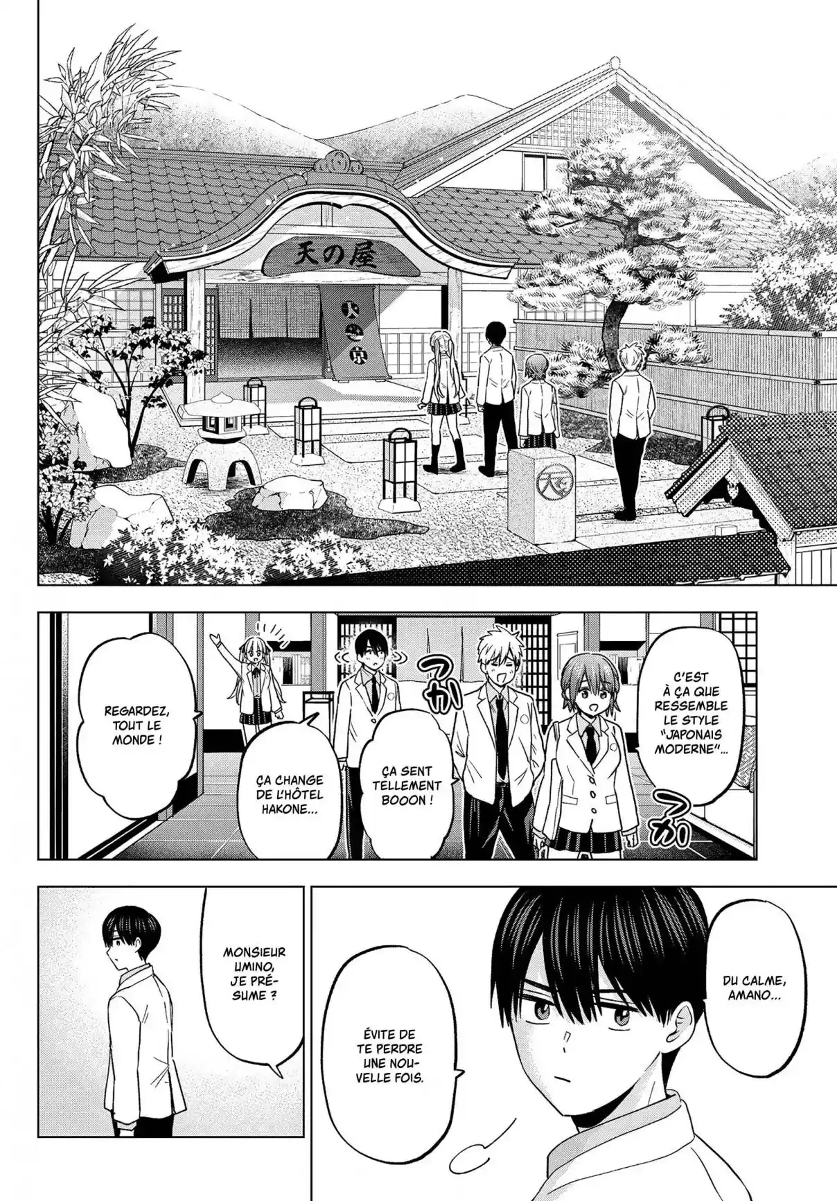 Read A Couple of Cuckoos  Manga Online