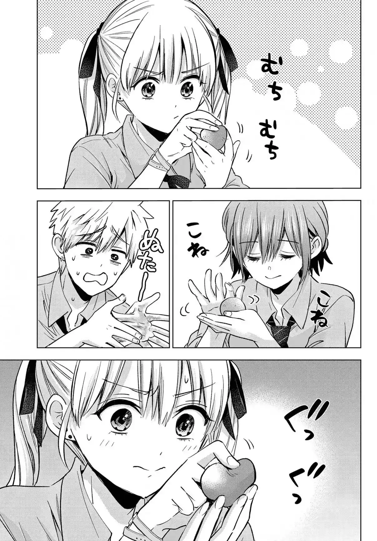 Read A Couple of Cuckoos  Manga Online