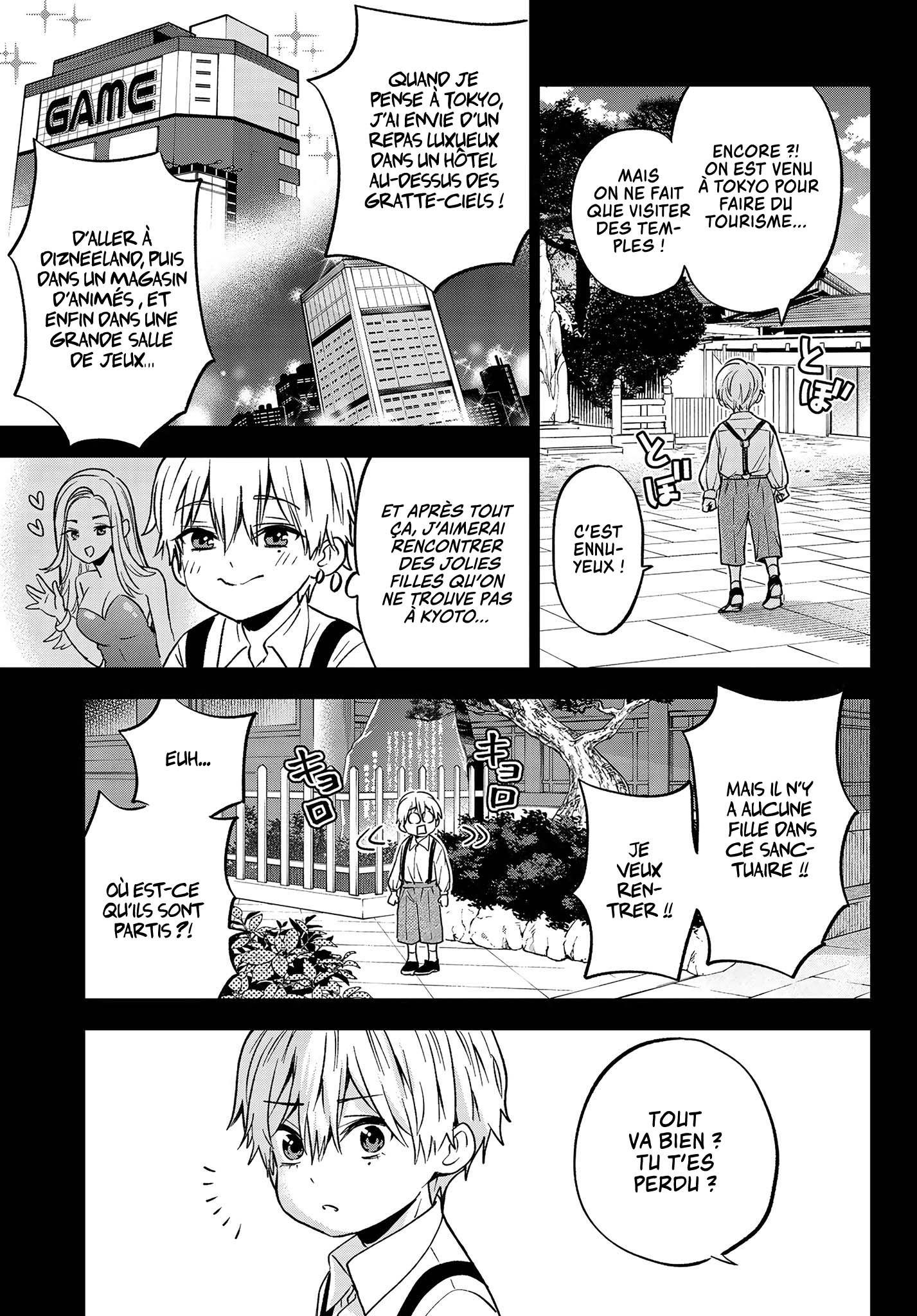 Read A Couple of Cuckoos  Manga Online