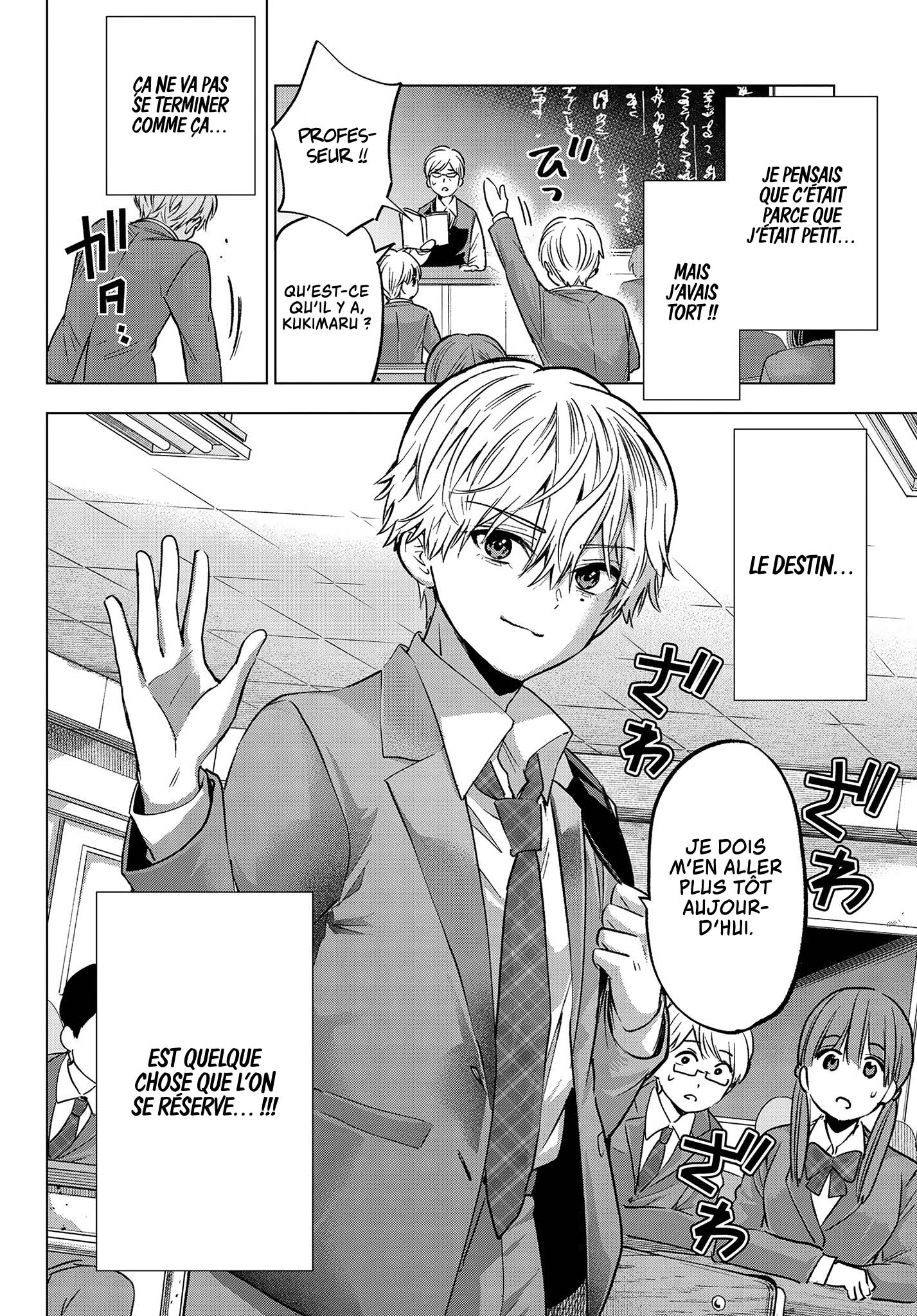 Read A Couple of Cuckoos  Manga Online