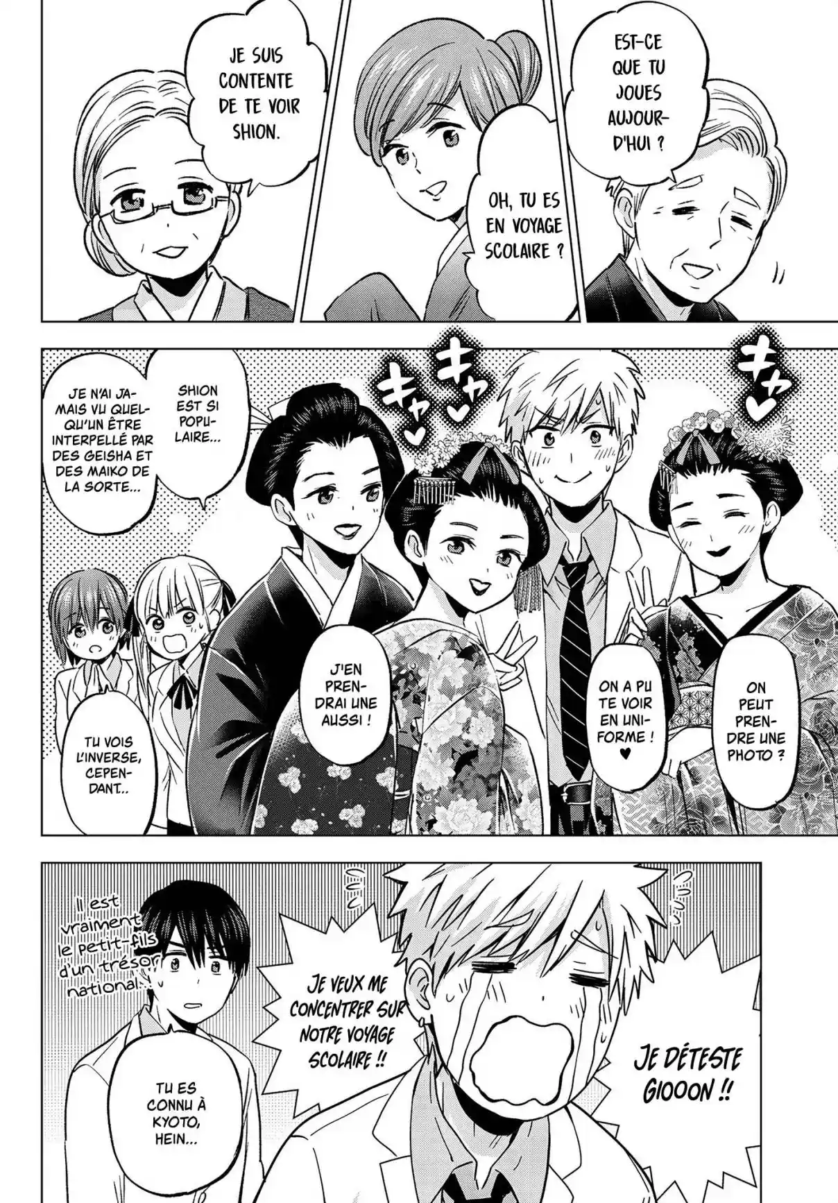 Read A Couple of Cuckoos  Manga Online