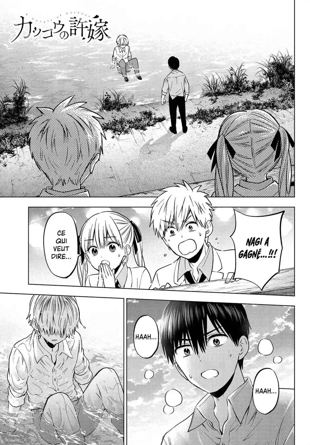 Read A Couple of Cuckoos  Manga Online