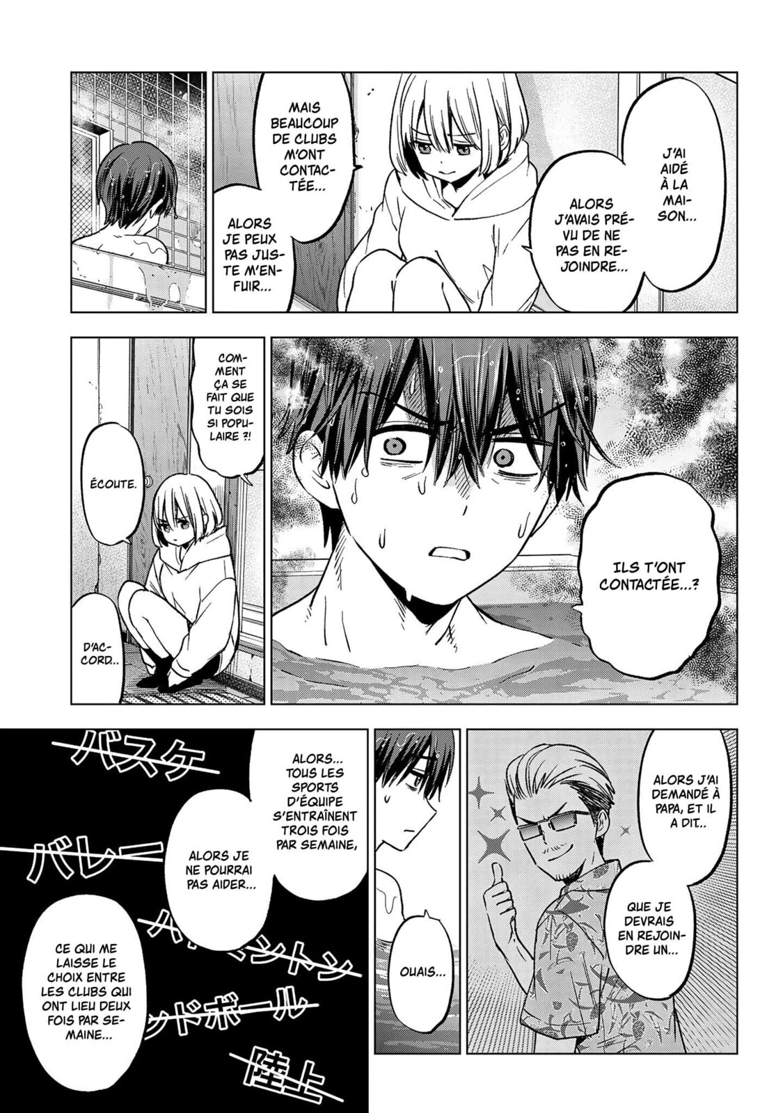 Read A Couple of Cuckoos  Manga Online