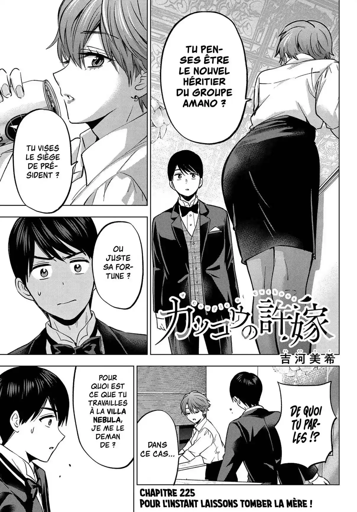 Read A Couple of Cuckoos  Manga Online