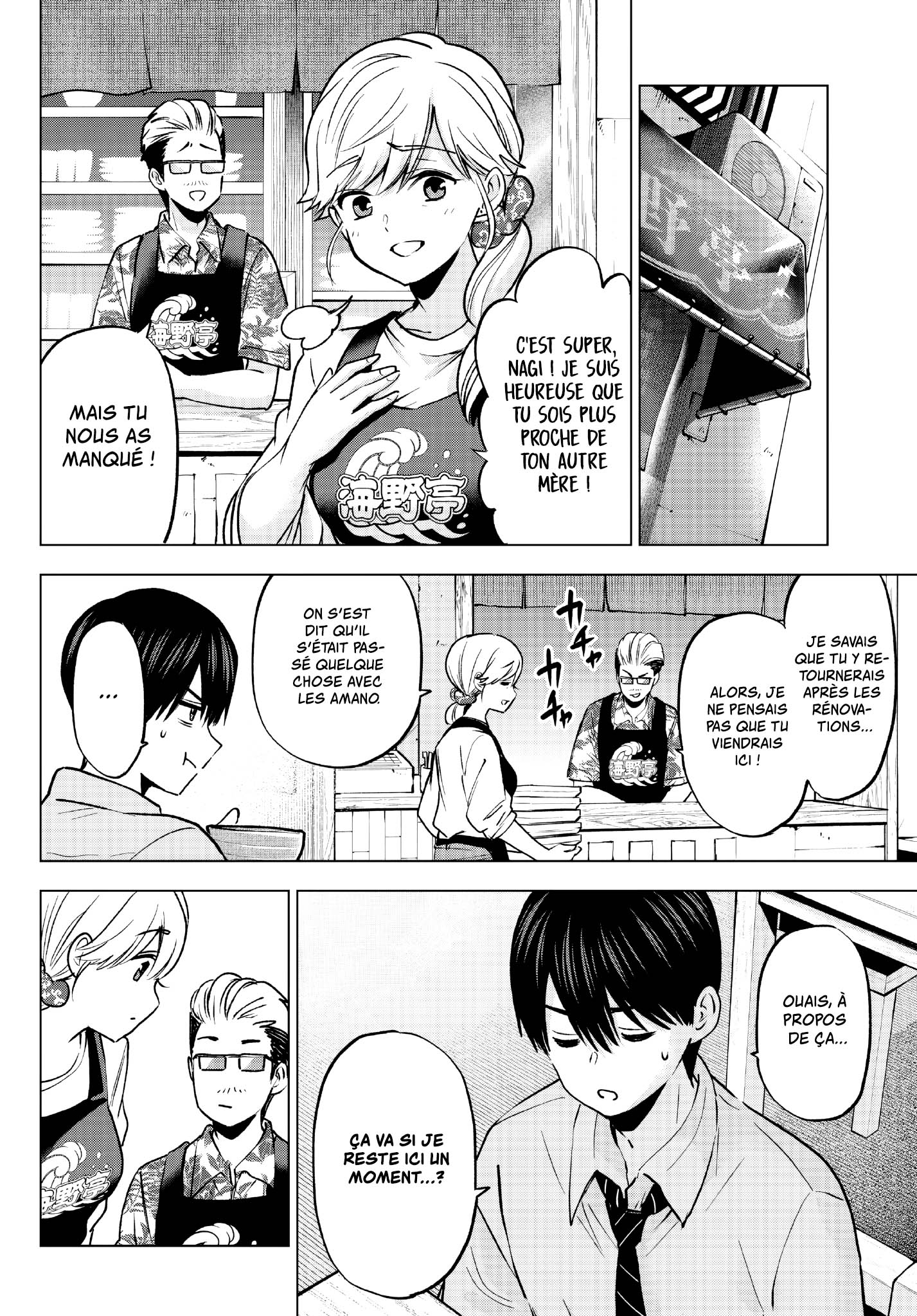 Read A Couple of Cuckoos  Manga Online