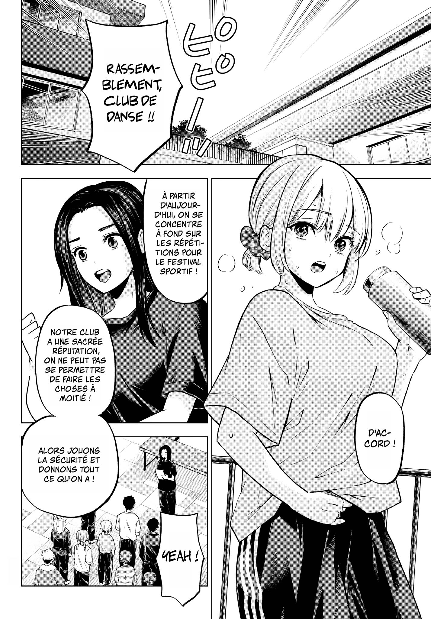 Read A Couple of Cuckoos  Manga Online