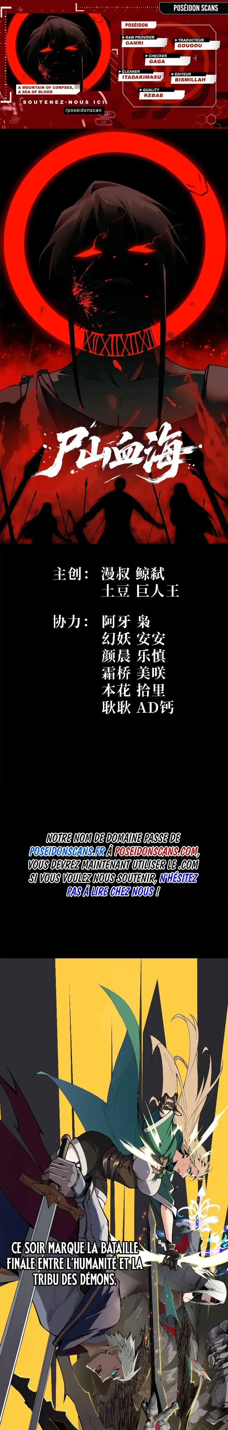 Read A Mountain of Corpses, a Sea of Blood Manga Online