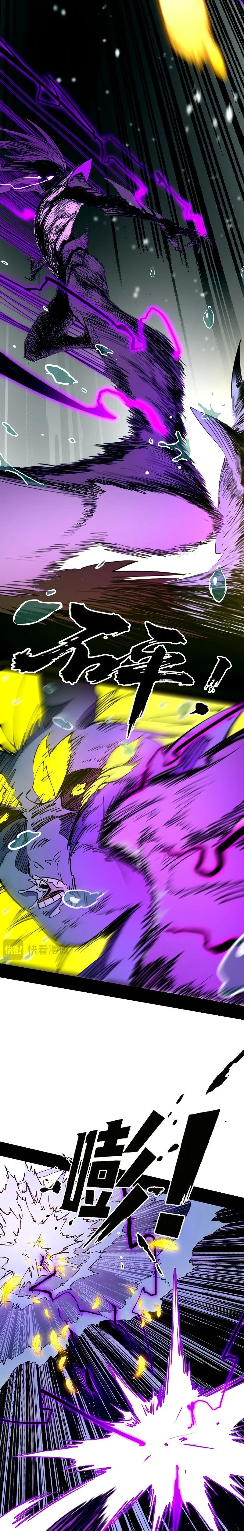 Read A Mountain of Corpses, a Sea of Blood Manga Online