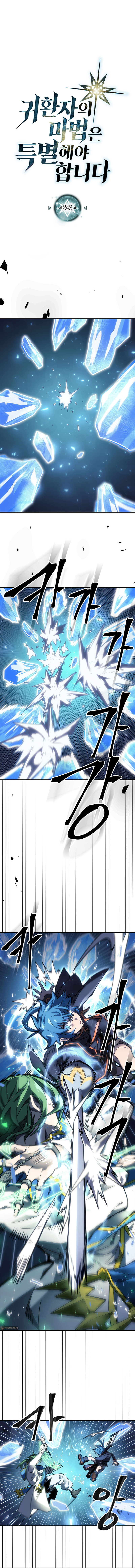 Read A Returner's Magic Should be Special  Manga Online