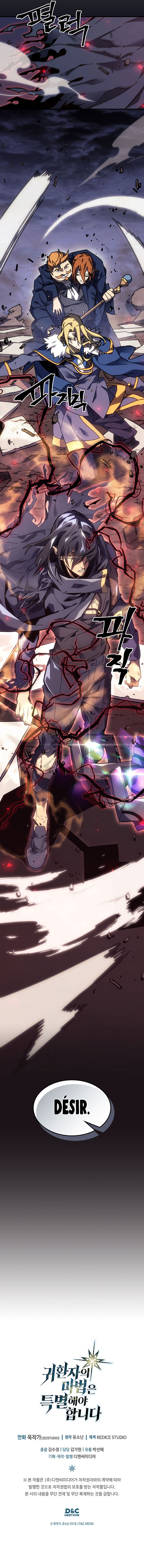 Read A Returner's Magic Should be Special  Manga Online