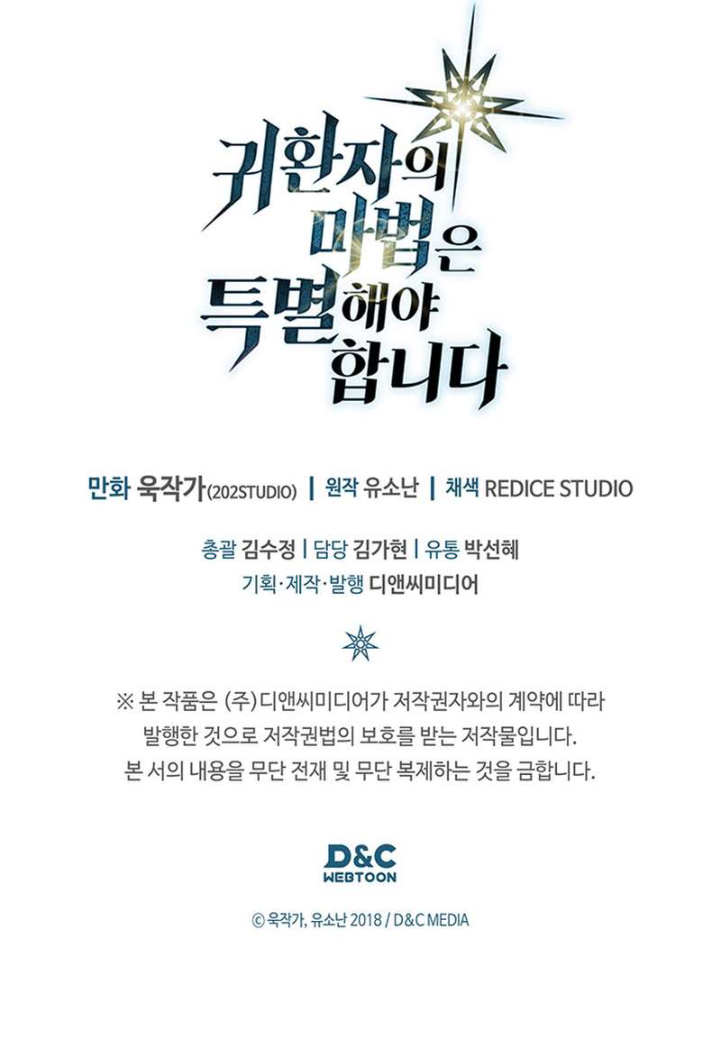 Read A Returner's Magic Should be Special  Manga Online