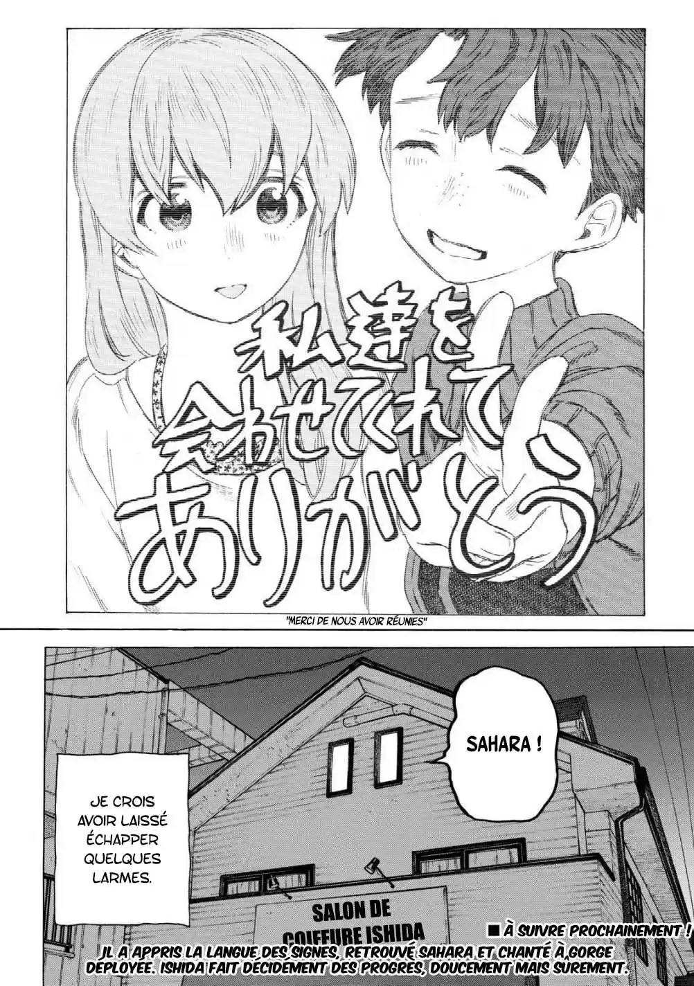 Read A Silent Voice  Manga Online