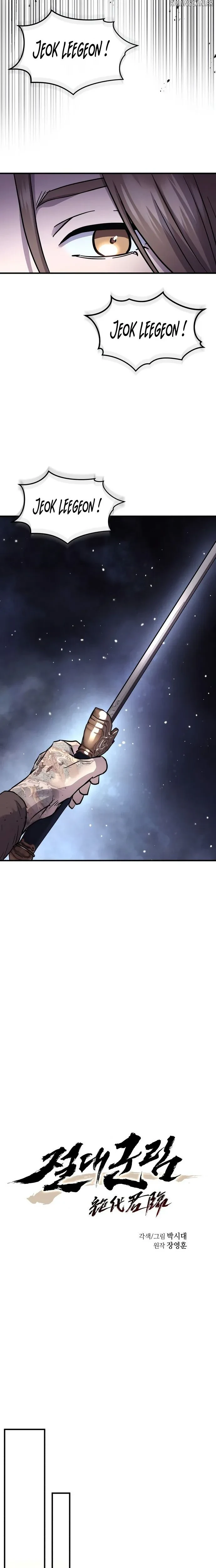 Read Absolute Dominion  Manga Online