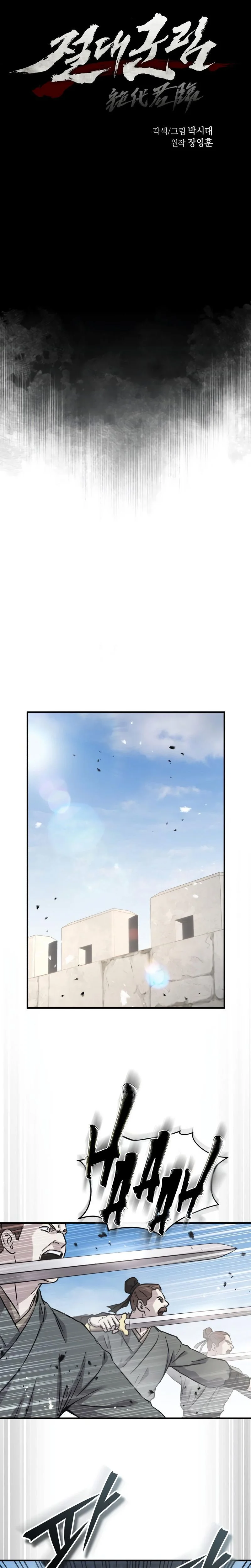 Read Absolute Dominion  Manga Online