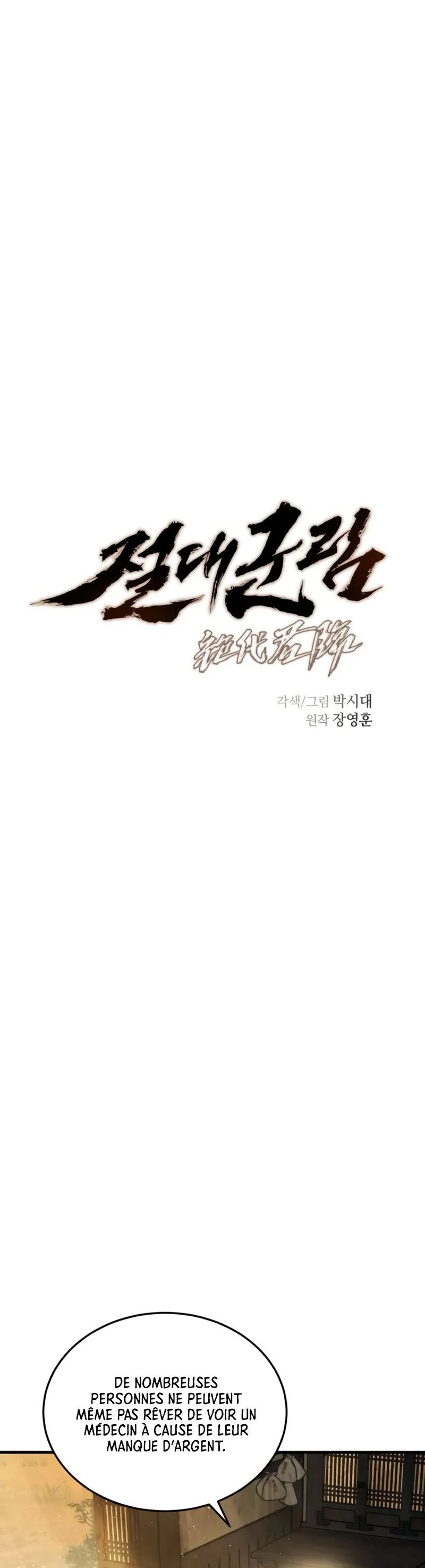 Read Absolute Dominion  Manga Online