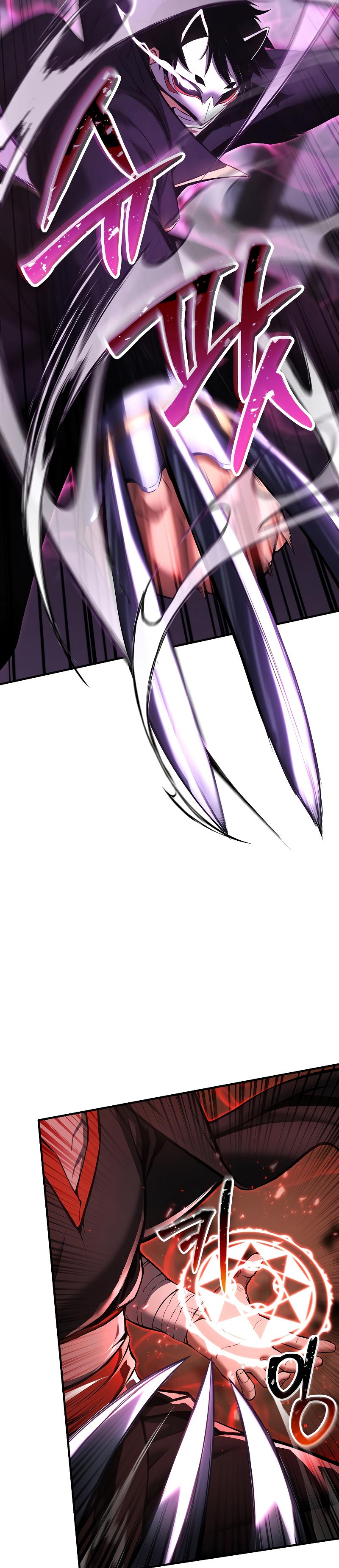 Read Absolute Necromancer  Manga Online