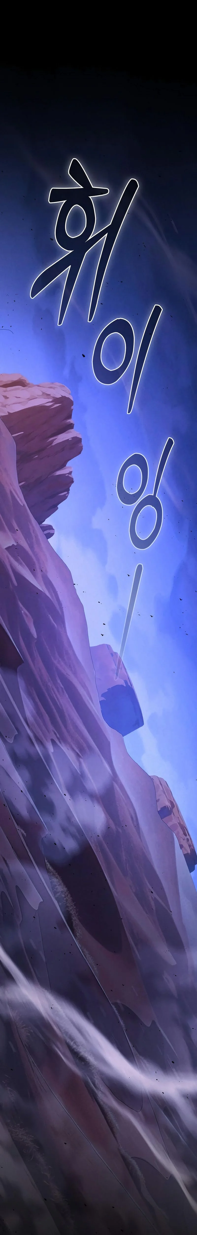 Read Academy's Genius Swordmaster  Manga Online