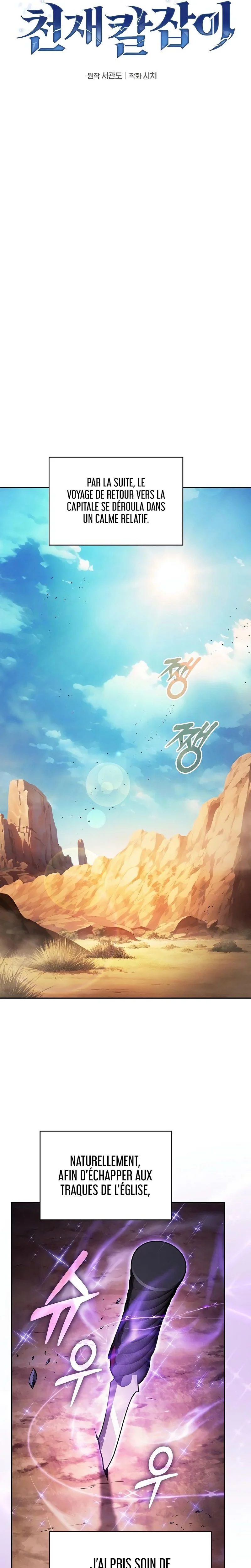 Read Academy's Genius Swordmaster  Manga Online