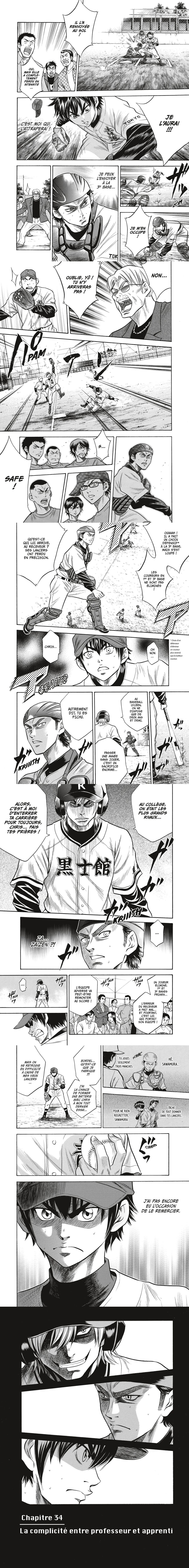 Read Ace of Diamond  Manga Online