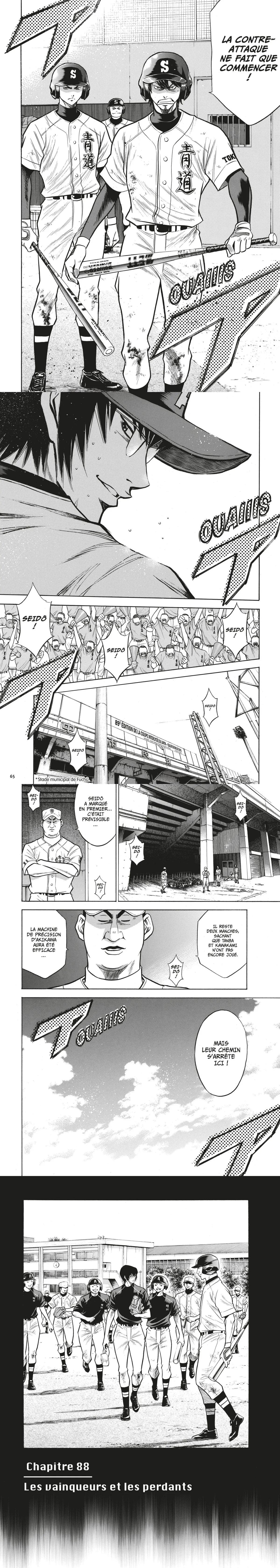 Read Ace of Diamond  Manga Online