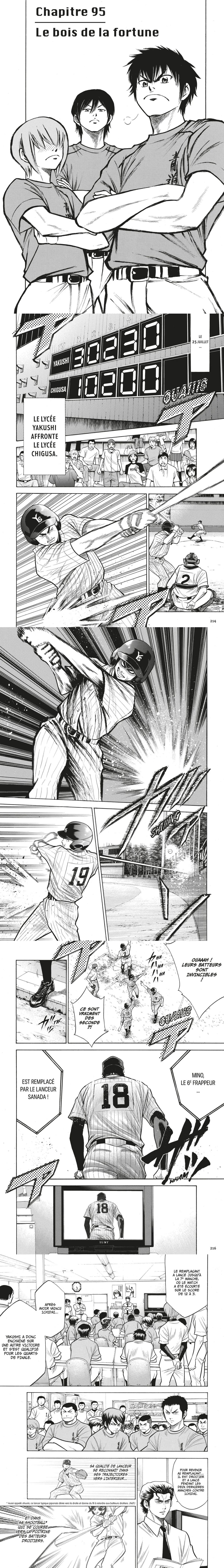 Read Ace of Diamond  Manga Online