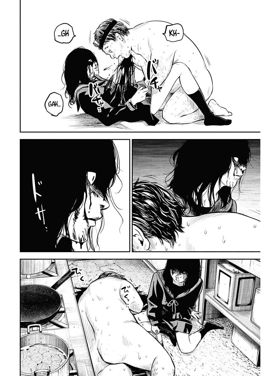 Read Adabana  Manga Online