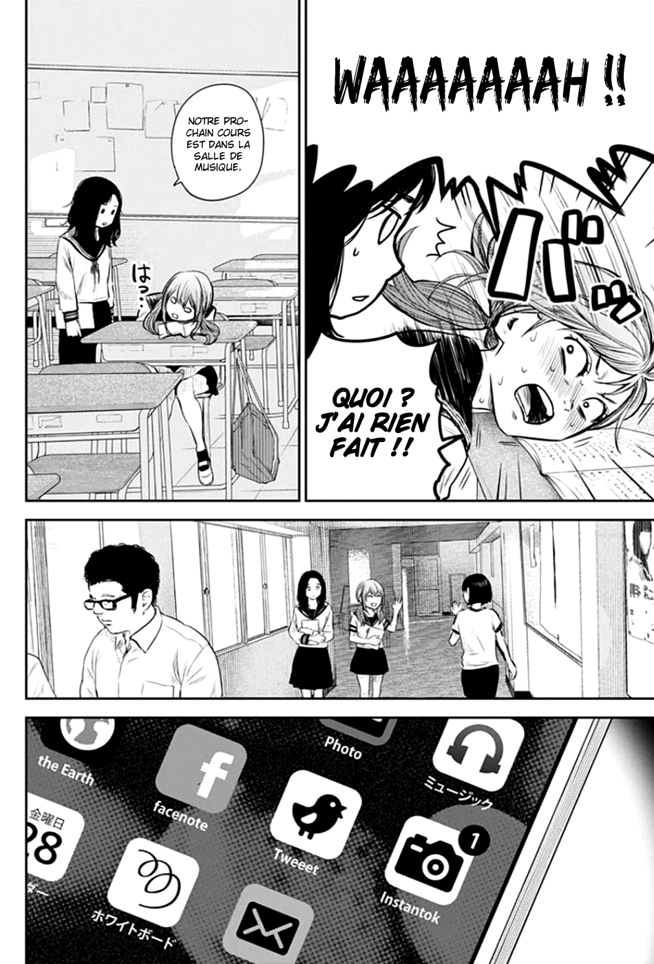 Read Adabana  Manga Online