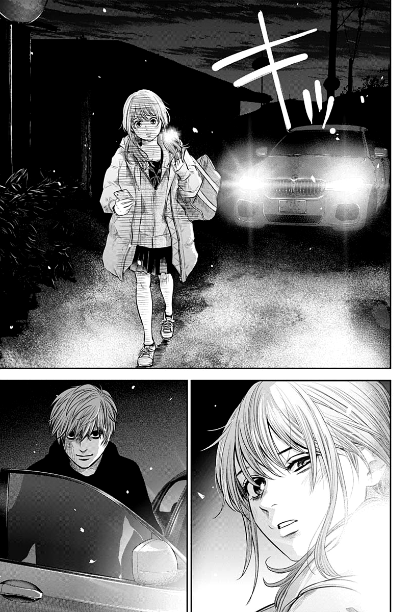 Read Adabana  Manga Online