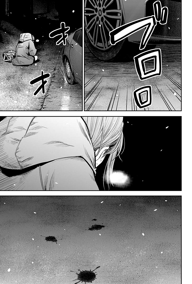 Read Adabana  Manga Online