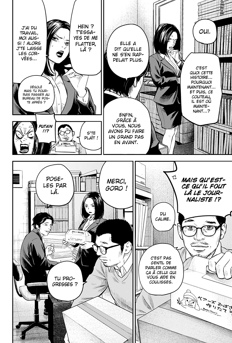 Read Adabana  Manga Online