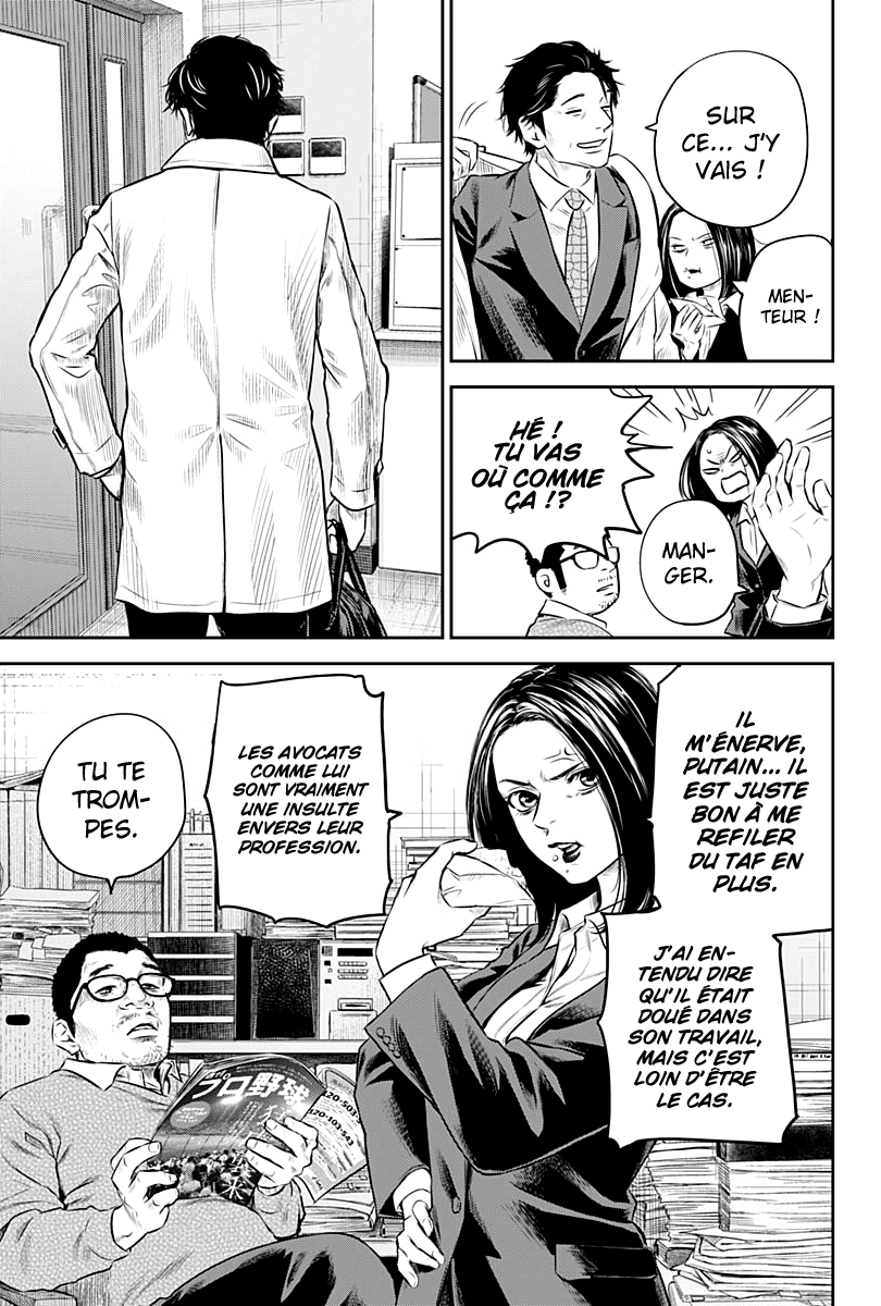 Read Adabana  Manga Online