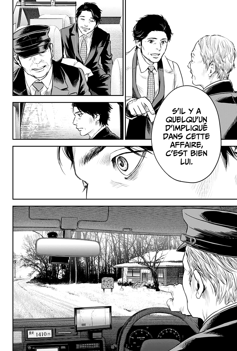 Read Adabana  Manga Online