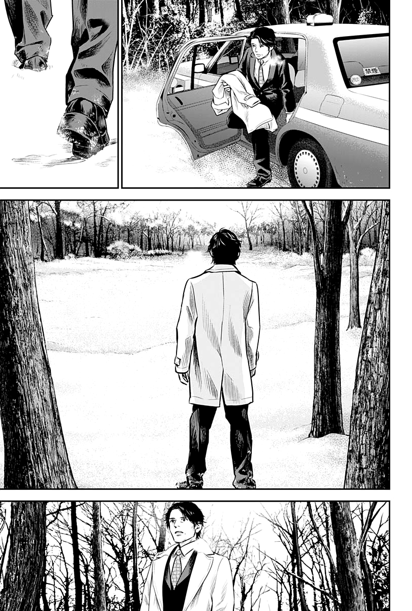 Read Adabana  Manga Online