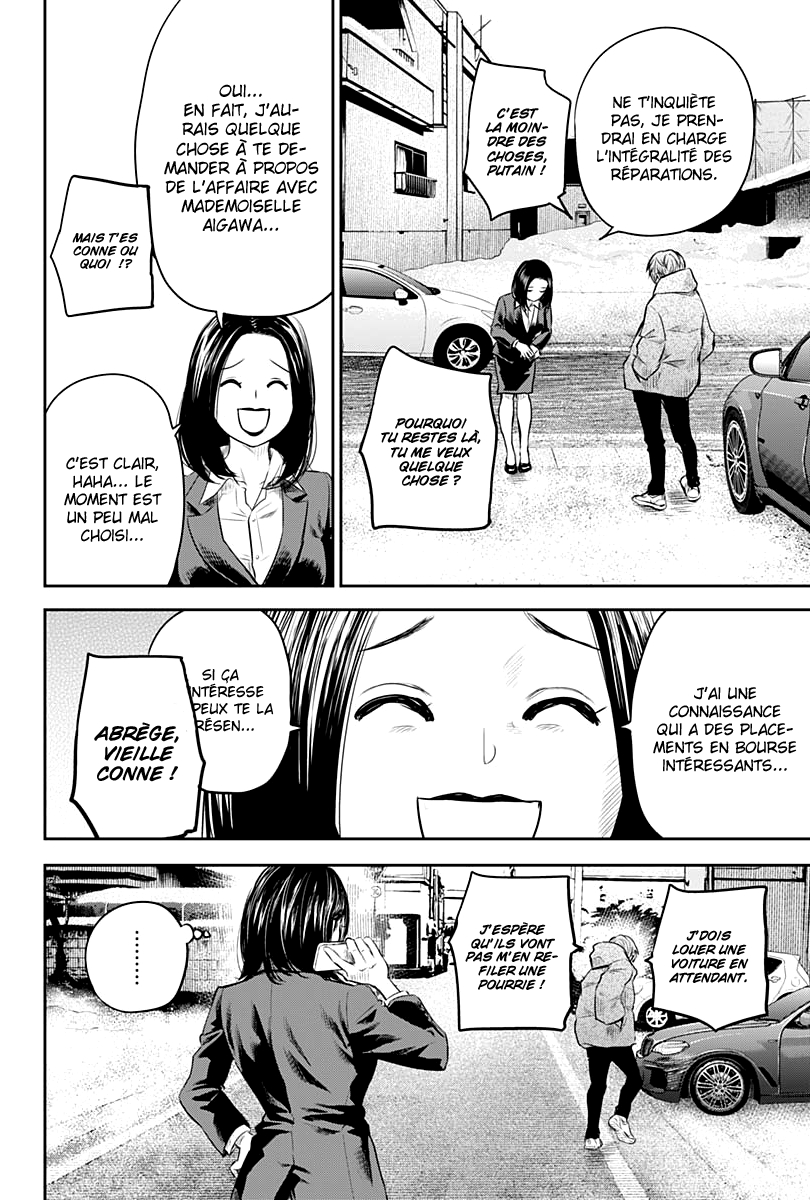 Read Adabana  Manga Online